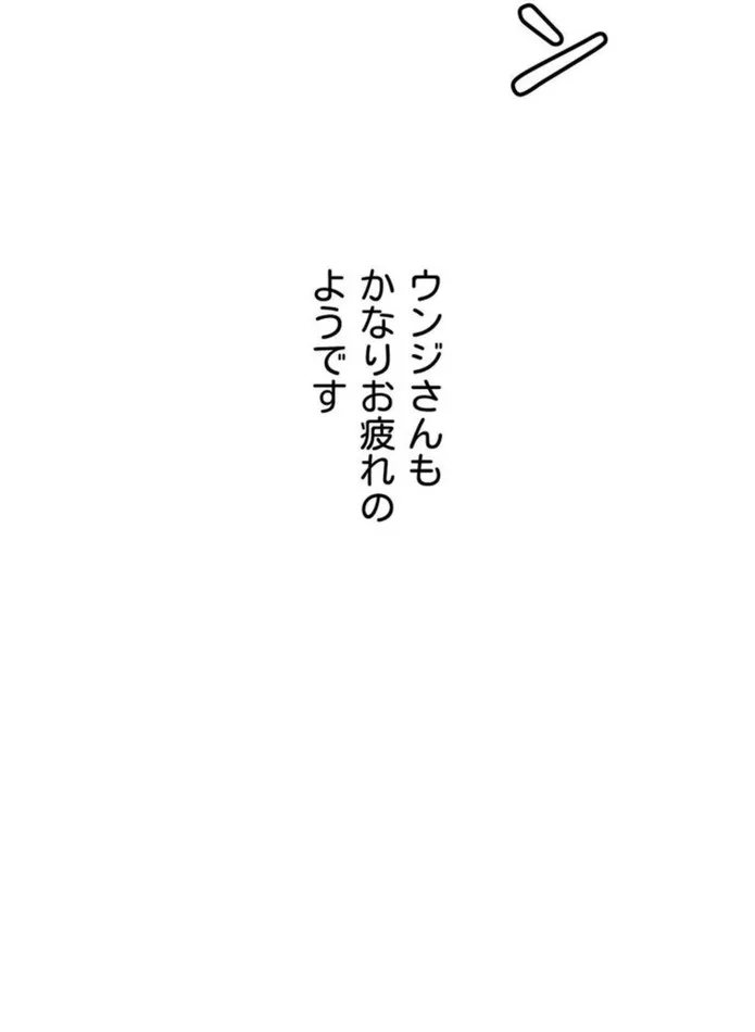 画像1a400ec7d1343713bd326d6737667476bd8b019a