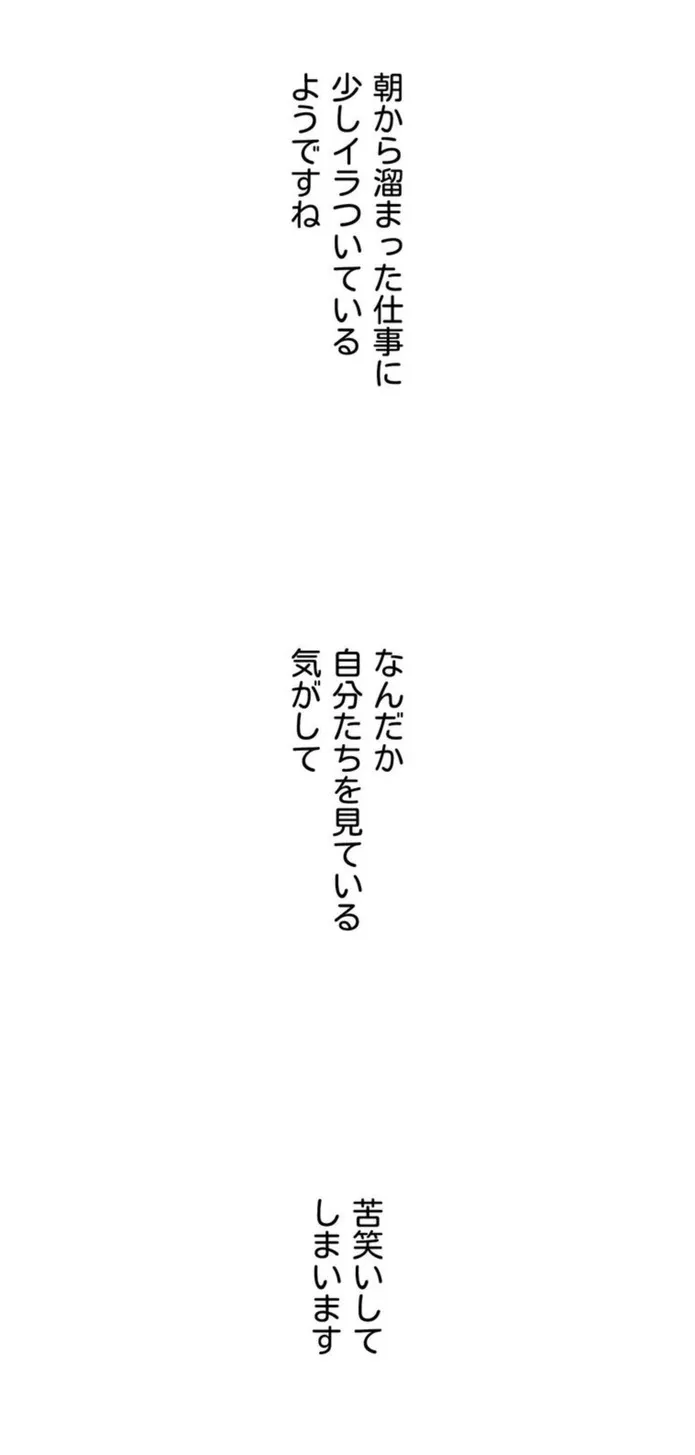 画像3c369857e669e3f9559ba668ae8936b63288a205