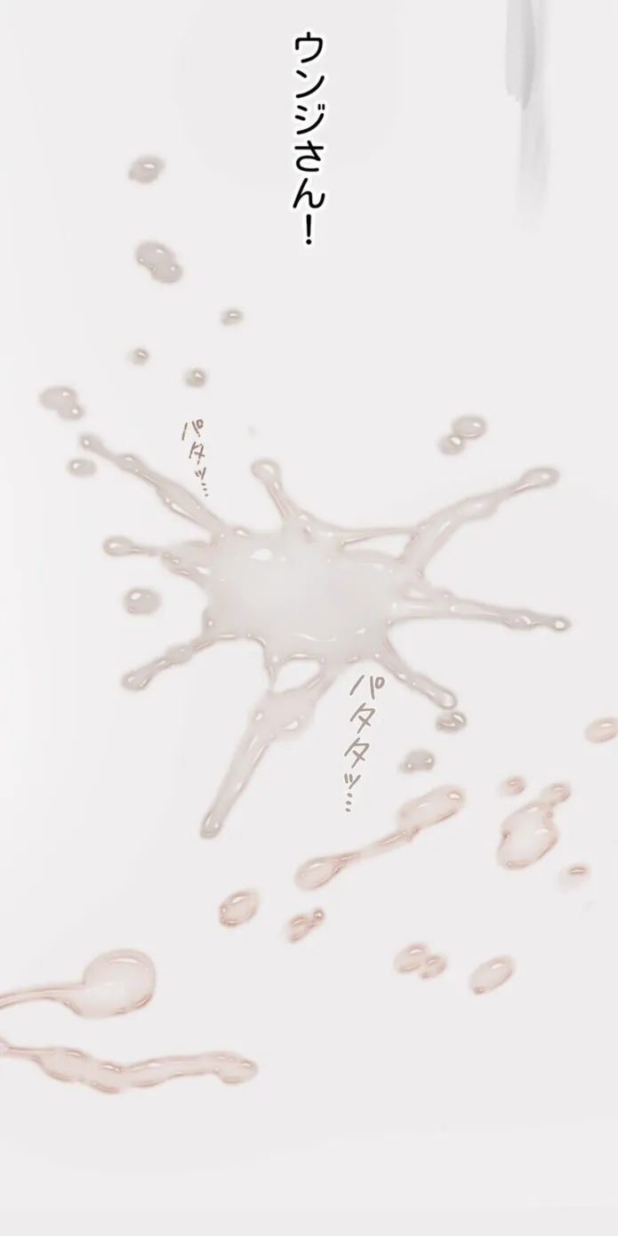 画像57e6b349830e6cff0a44c2711ca291dfbbcc04b9