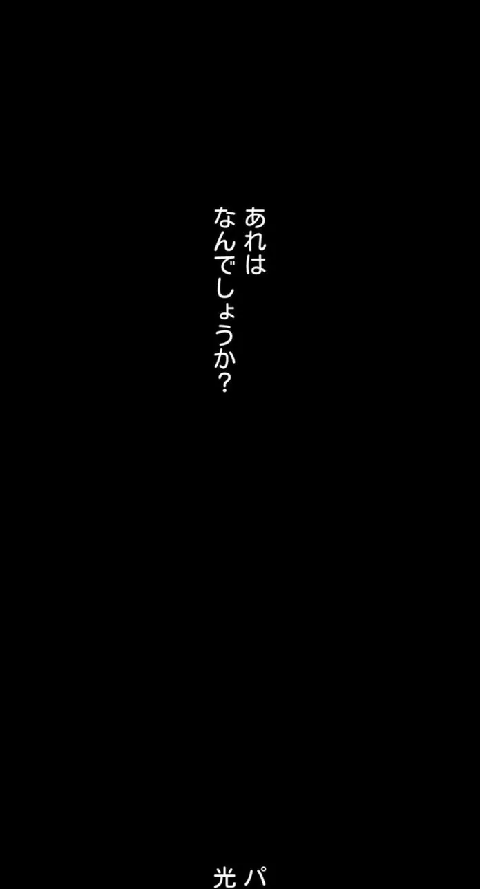 画像6a75c9a97c85b02e8af67a60b43ae31f1feb5794