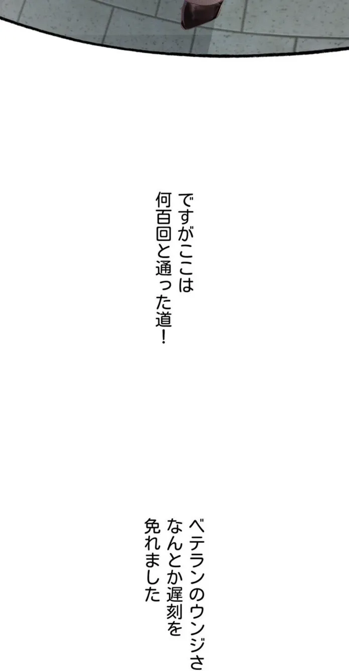 画像70913578d74ffee2573a7c0f4304e66240e7525b