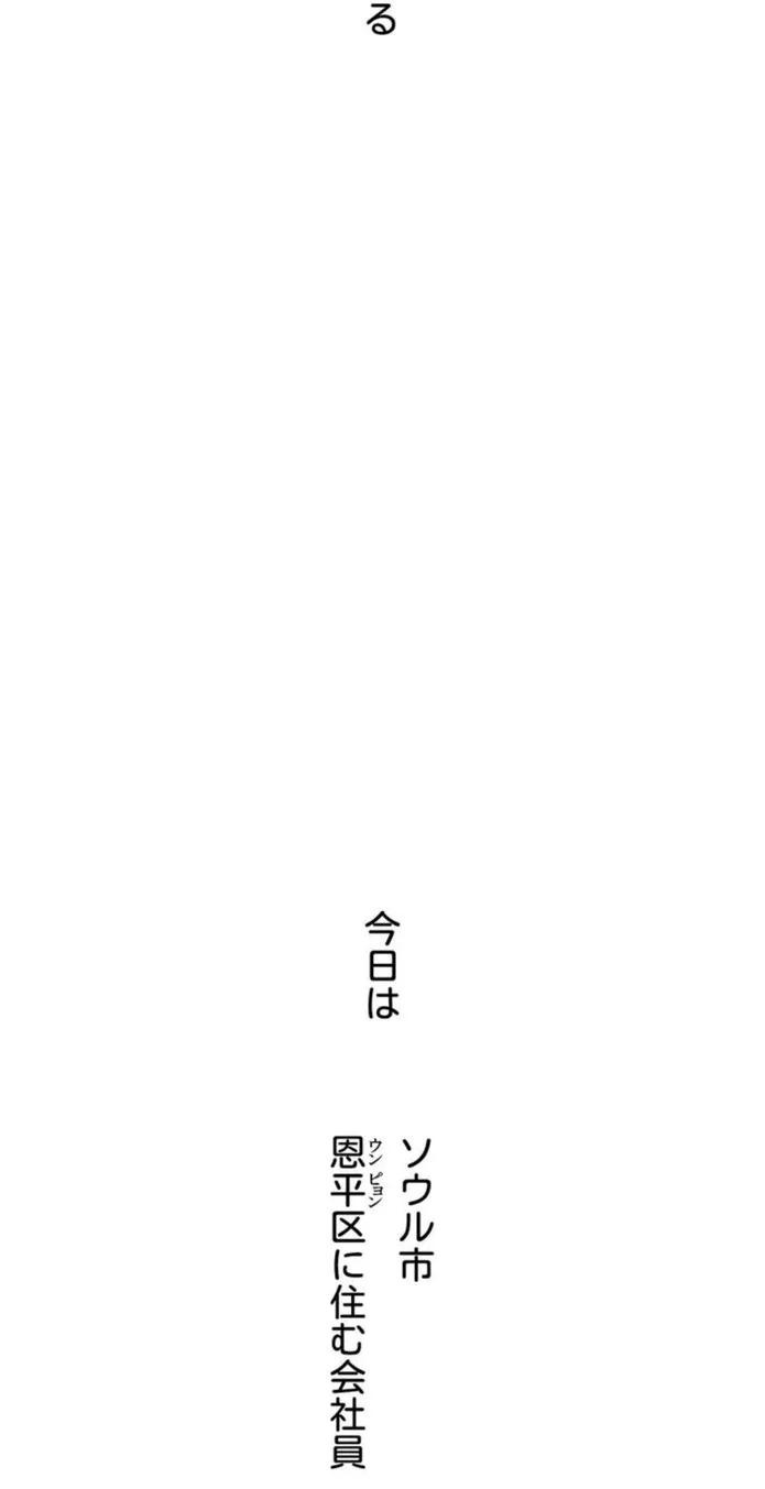 画像858af499bc77884112bace3fcda47ec80c02ed77