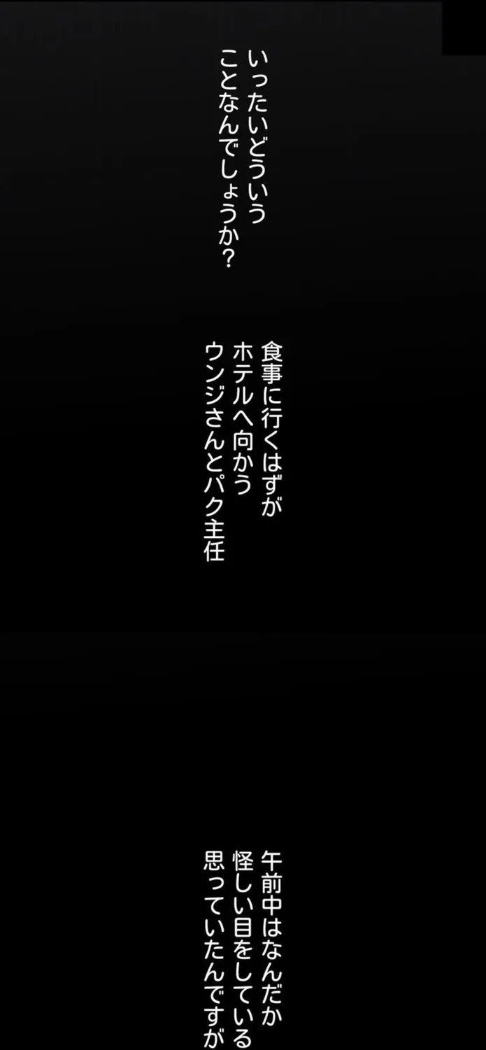画像8f649ec0e465dd85104ddc2a23a0841b4c70e243