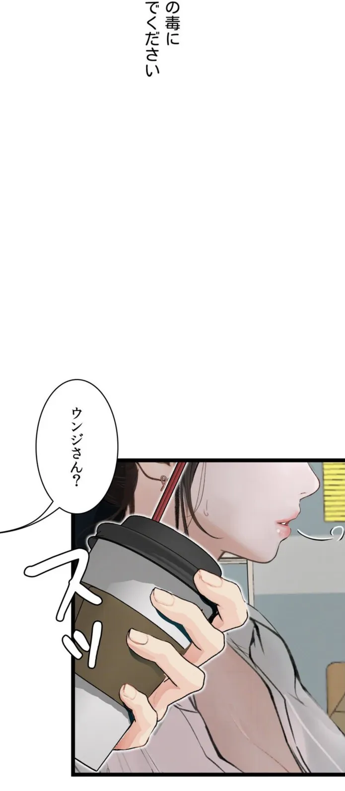 画像8ffd896b4b952ba18010f5ba02c82111197065f7