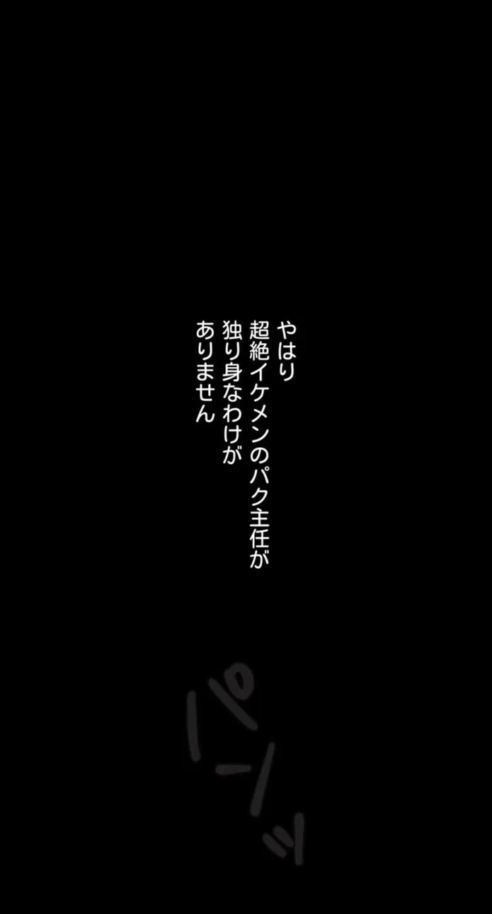 画像ade7e0b3b9fe3598884b4691b2ec01837104005f