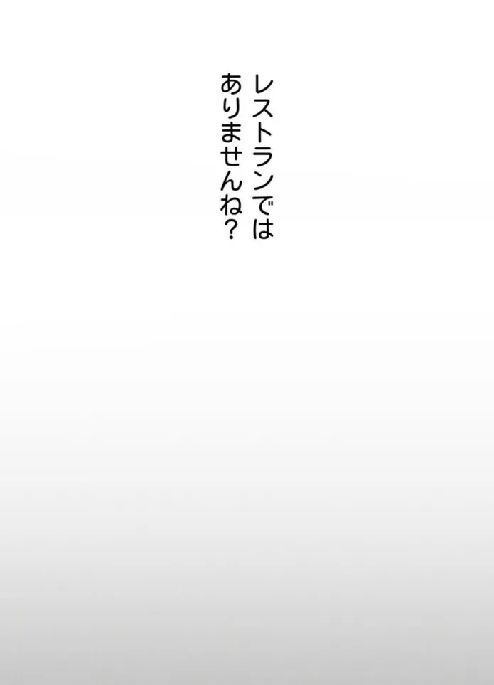 画像ef15d69b89158b82553b23fc4af38fc350dcdb27