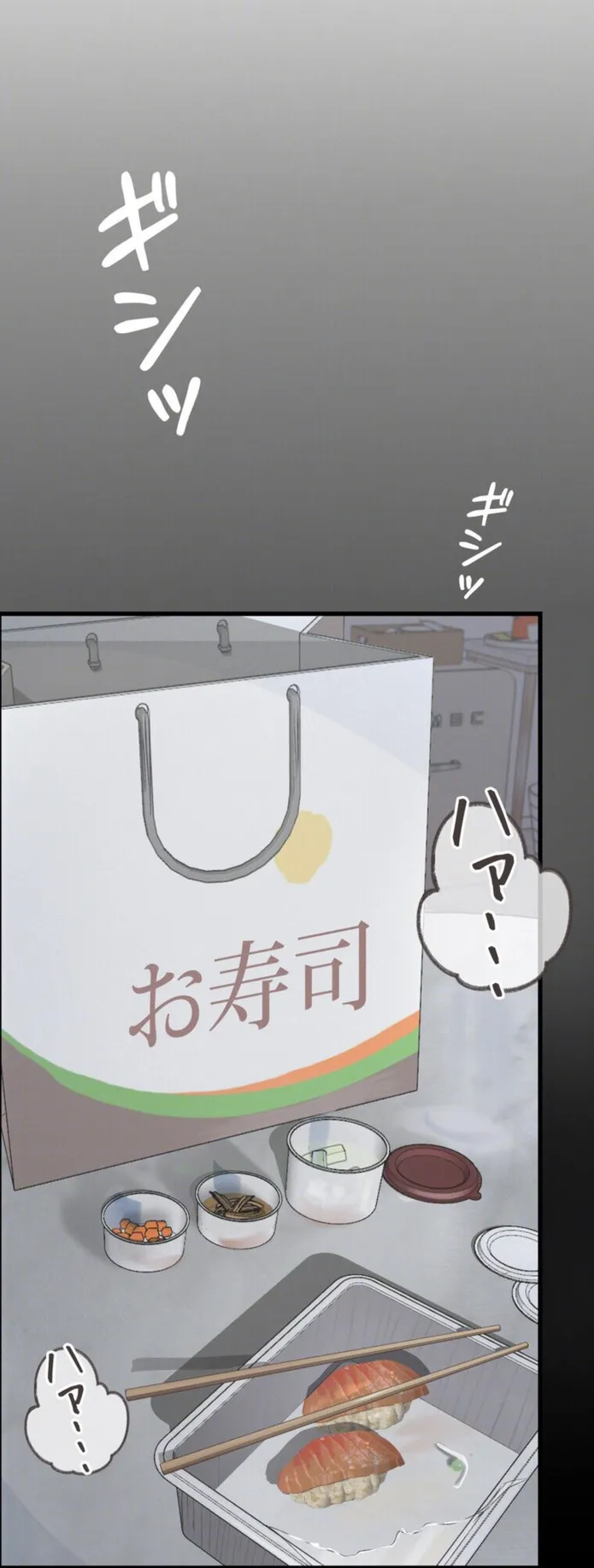画像f81d56892059b3c56b213ee3459ea9cc4be48711