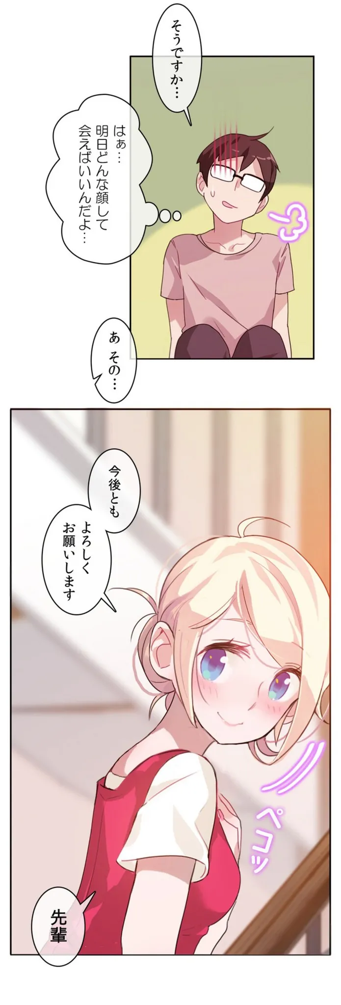 画像29a0965c4eeea46531f4bc2f3401e9143175fa66