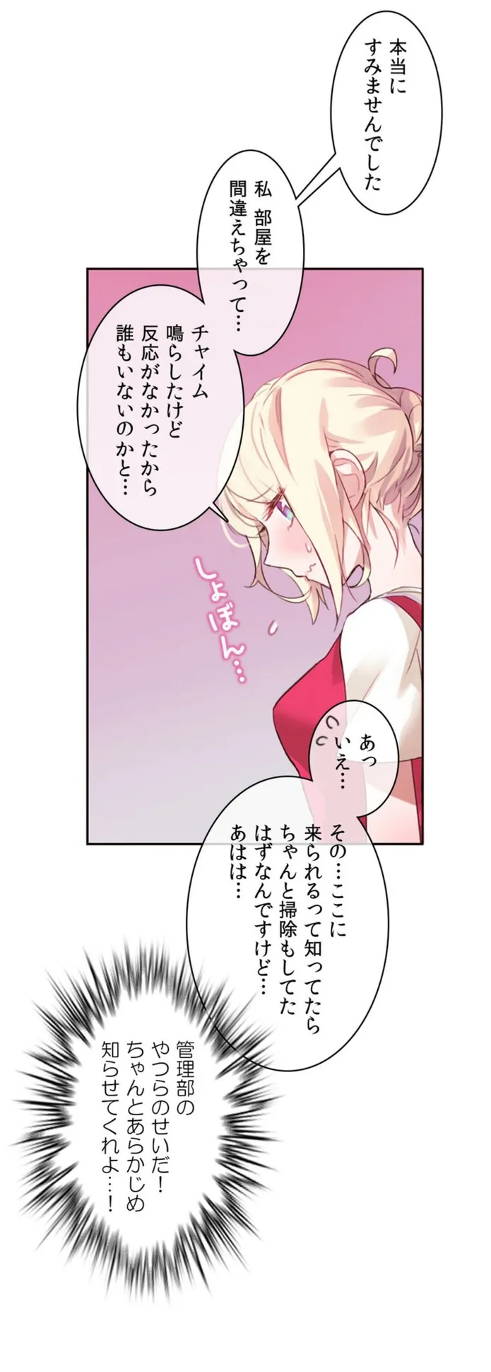 画像4e03ad620c2101589d5abc8e7be8715590d097d3