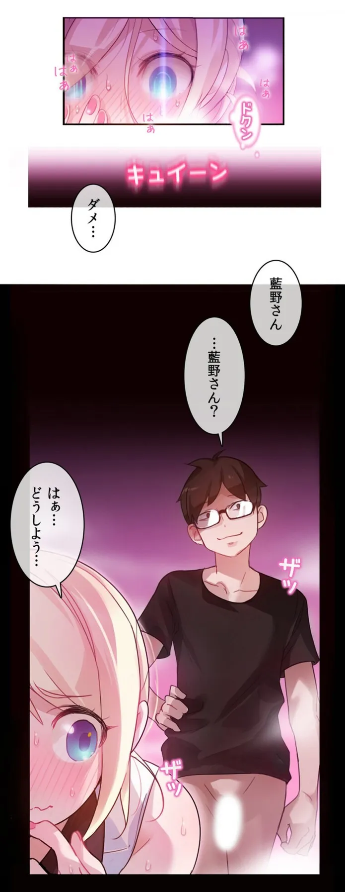 画像59d07ae3a9bacac7cf4a194a1de2b062e1edd928