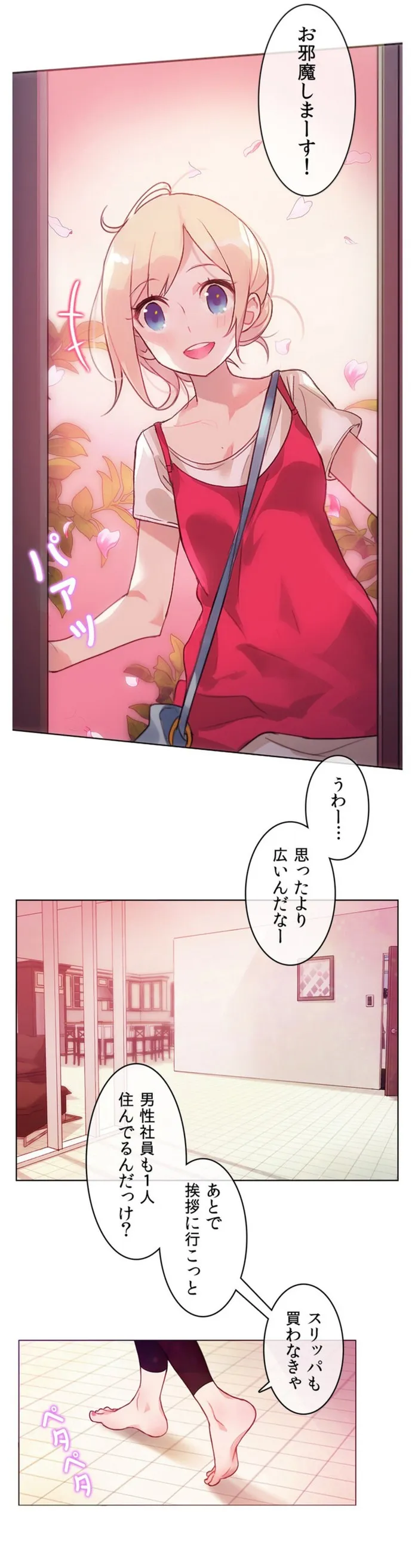 画像6689b78fbaae62c42733c08e91933d4fbc695aa6