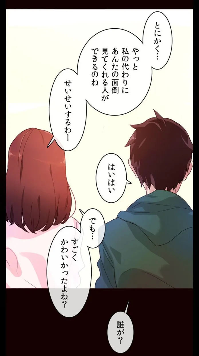 画像6a1e8f8a2f147749236072b2344a698e7534e082