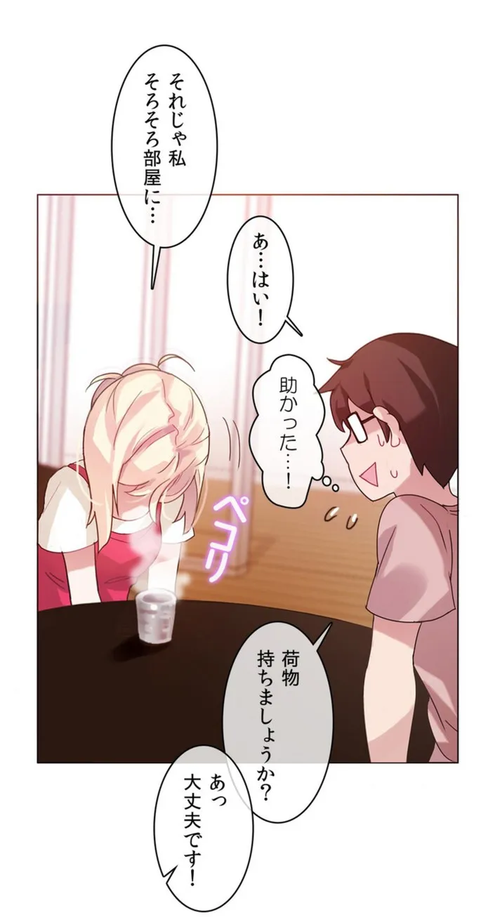 画像6a301a114069444f05e8f4392bfdd41b6ce08c75