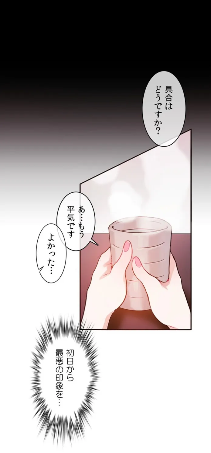 画像728f0e5b5c7eb5d922c2a0c51810cd950828daf6
