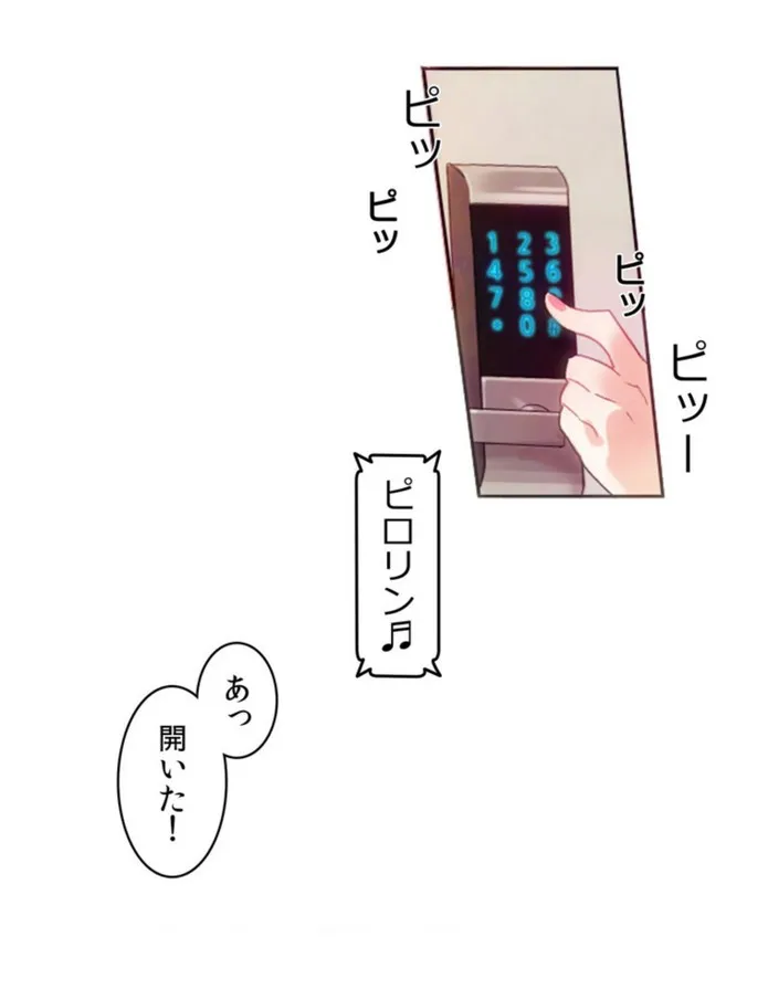 画像77d096bf9cf04f3dc905380debbd4725c5450a89