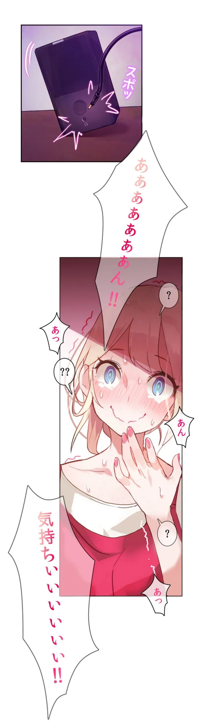 画像aa7820d3c48c335c0284fbd83ad1364b8591b1ce