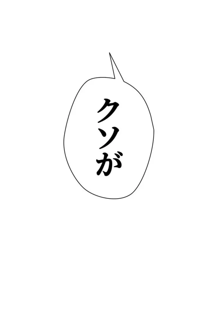 画像0d5a4b160d285da337bf88f5ceaac35e19e621e0