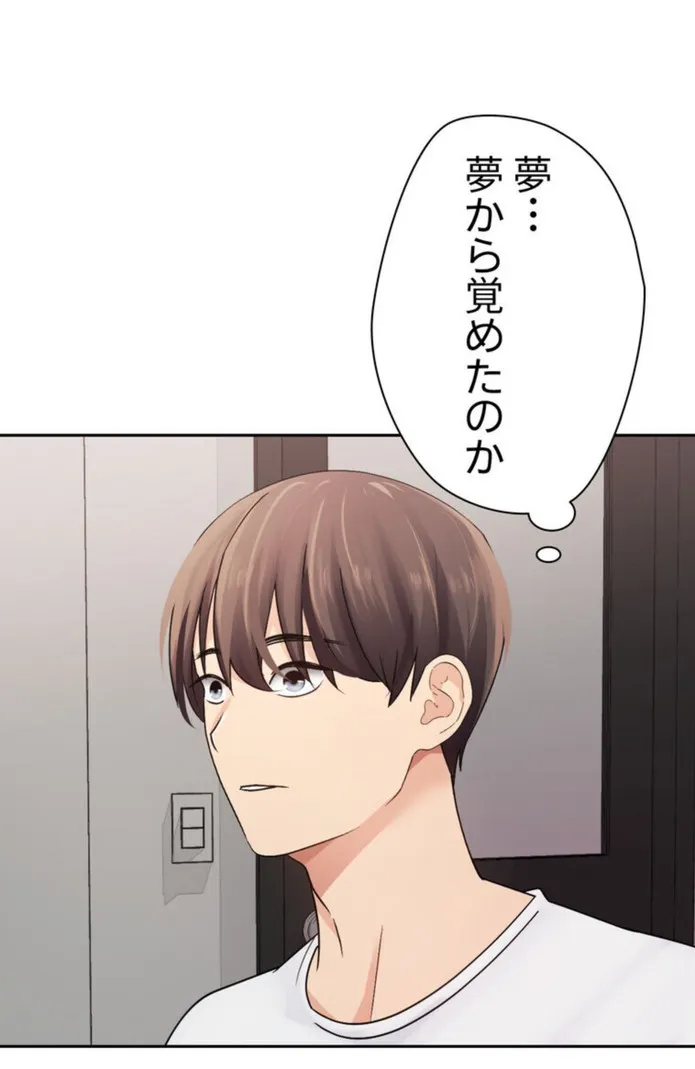 画像433ea9a35e9b08cf041c2e4f2657eb1dec610950