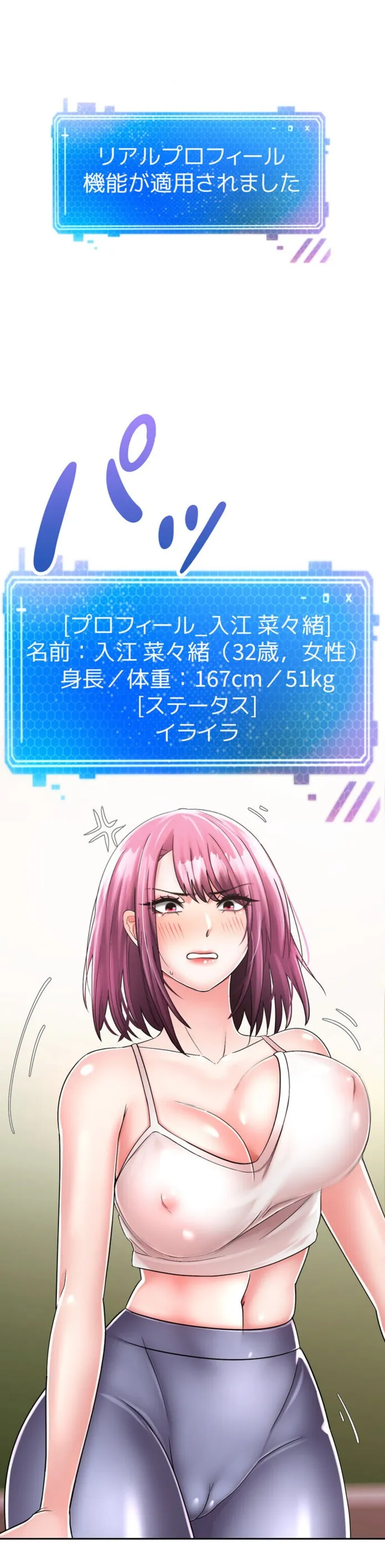 画像58cf0addbc4188b798c6ce3f93200c76ce4e1b06