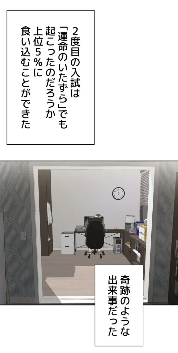 画像6aea8d92039b22f7b672381112300533acb85b90