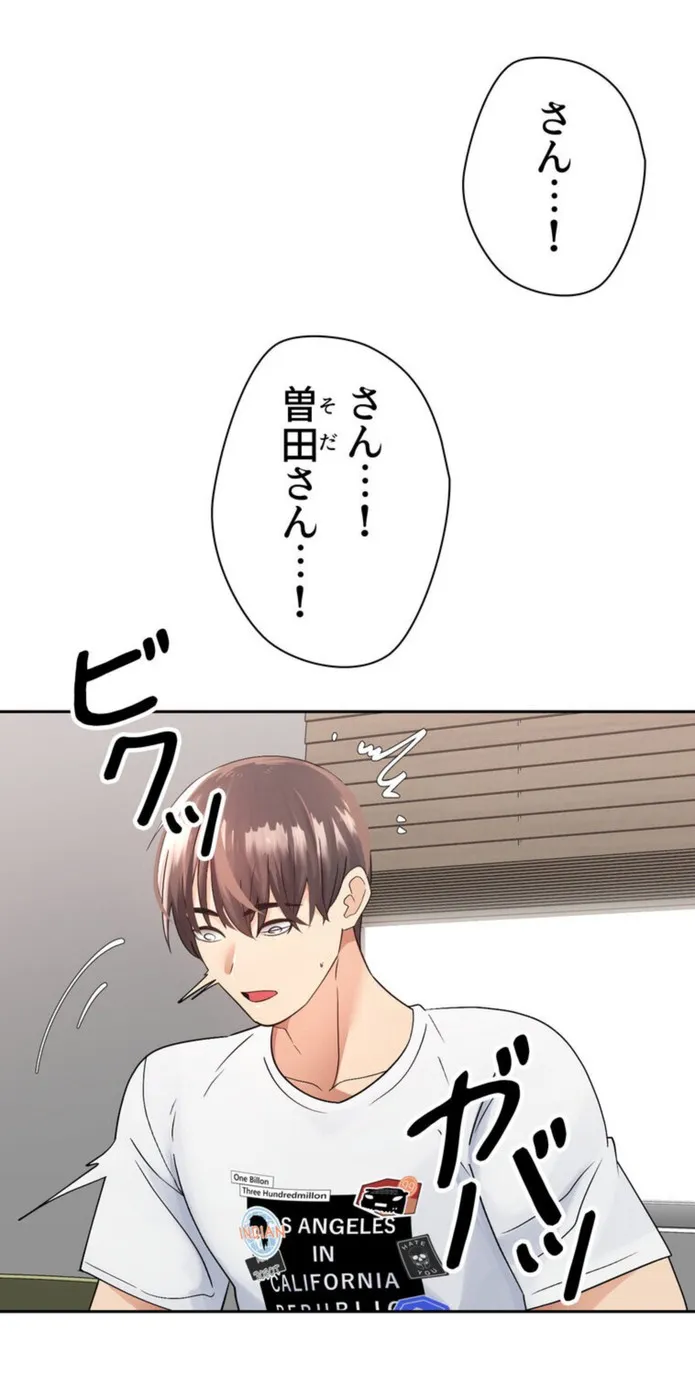 画像88d6b12a11053262a9516493ebafe3a9ffcbfcc3