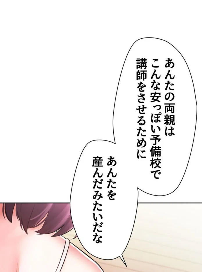 画像c10ecd24e11402cf1ba69f331c2b8fbec387d3b0