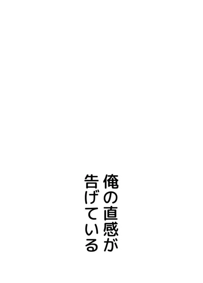 画像fa1d9f7bac9658cbf97096c1e99cd700fa3e6831