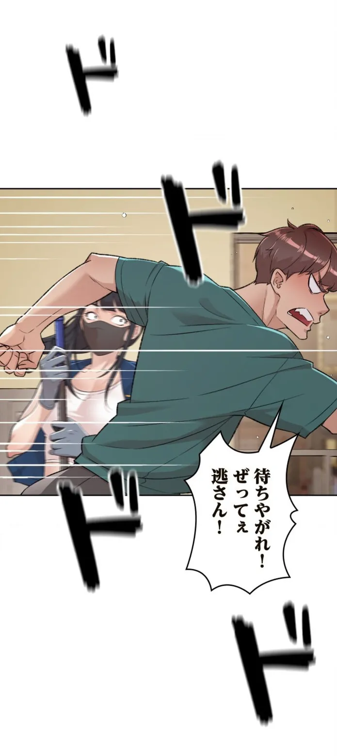 画像0dfc1a63e80944bfa2584704107e140dfb7586c5