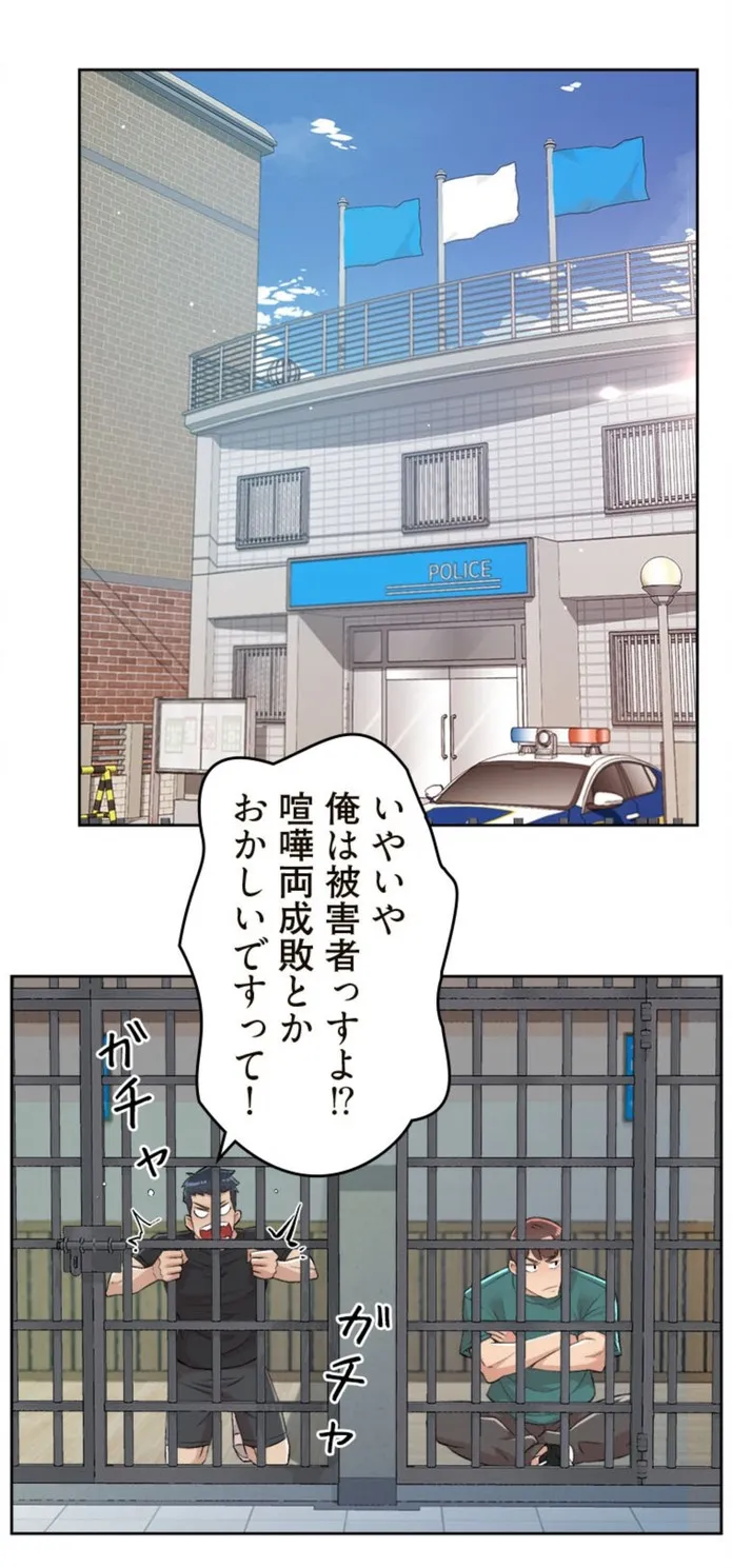画像43f4f13f81ab32160a29a5b5983e835c866e06ca
