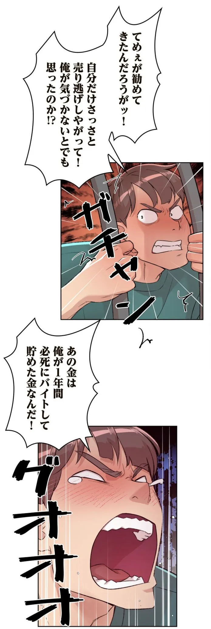 画像5b09df53bb19194c72c9b596330adeb19d4f138e