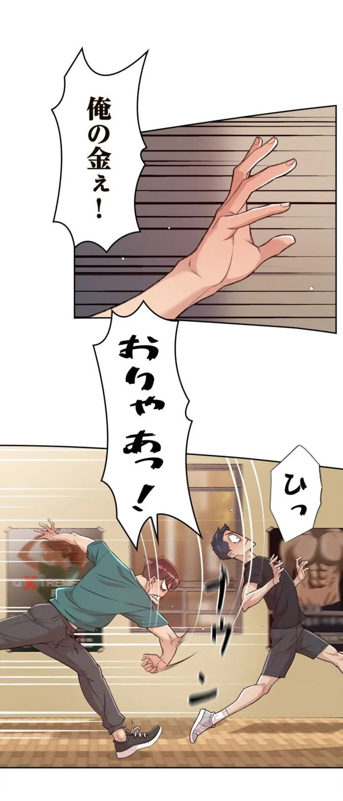 画像a31e865243b360602a1146740491f69cd504db0f
