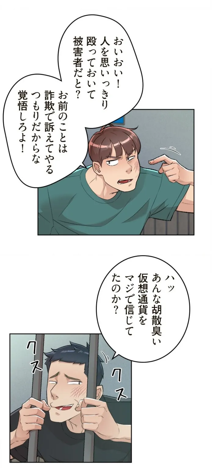 画像d95b5edf57fc0c423709dbf5ed8ed4e74cd3156b