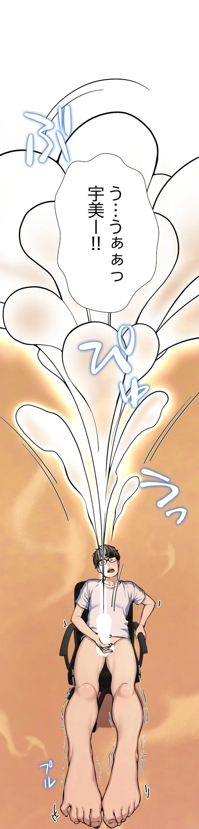 画像2a8c44c931422a44e583e8dda83b8a5fb44249f1