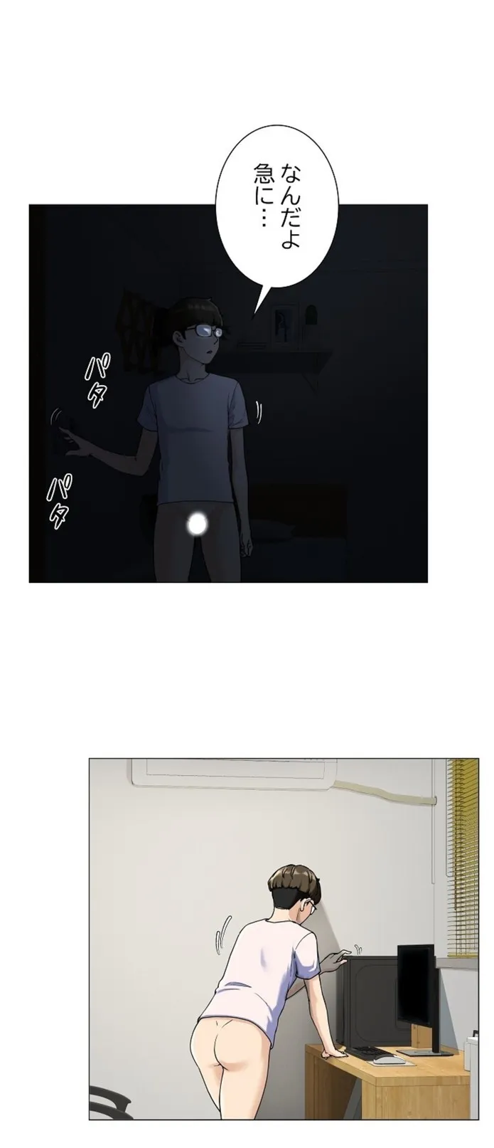 画像31cfbcd15a1033f1a3b4b2c643b2bafc316941b5