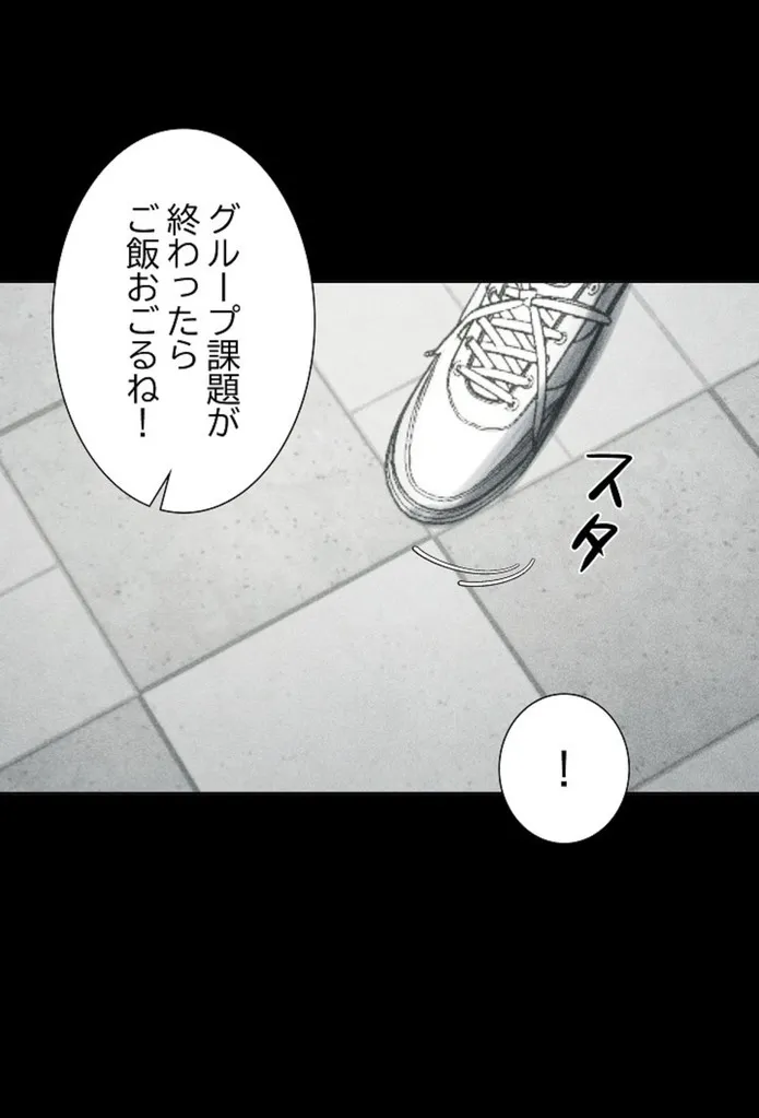 画像547b1fc07e237530382bfa7edde95d0768d40e85