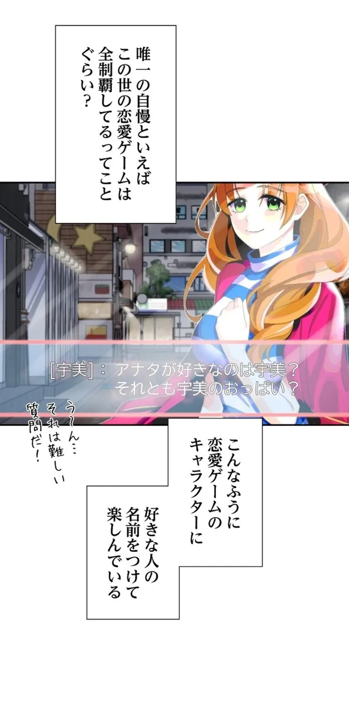 画像6488019a48b149055534ab66354f02ef8aa13727