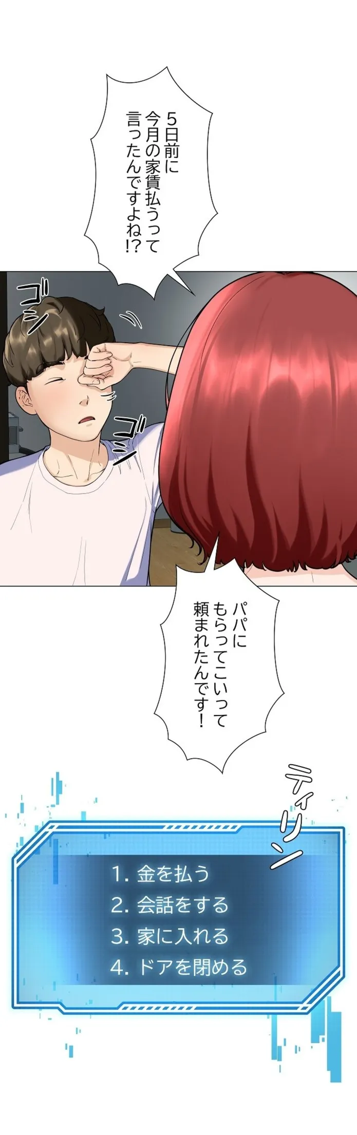 画像a00cdaf90e1645c9120d1d5a94afe60e1ffda113