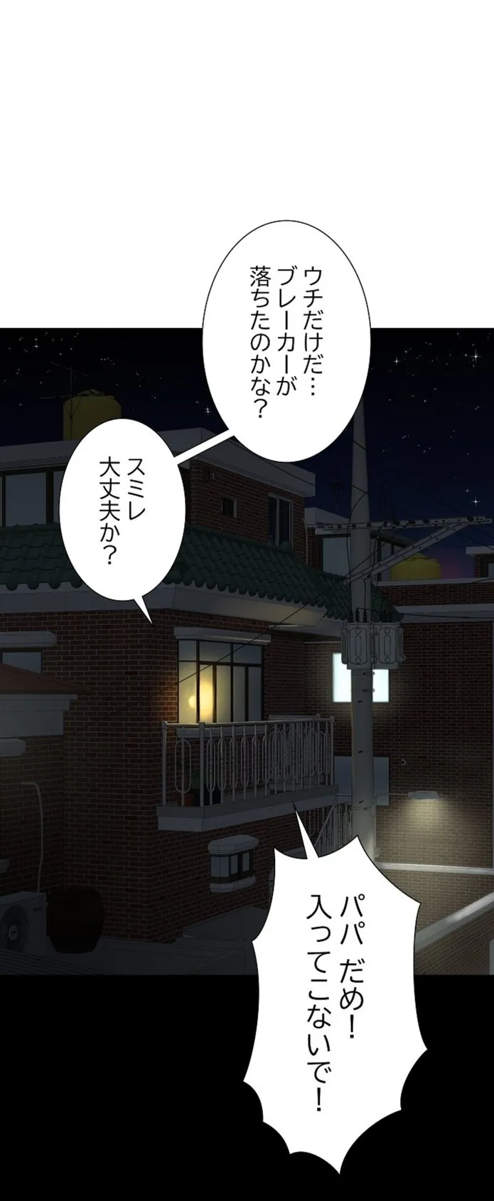 画像b725275a4b39ab999ea9df3ba680790079da7405