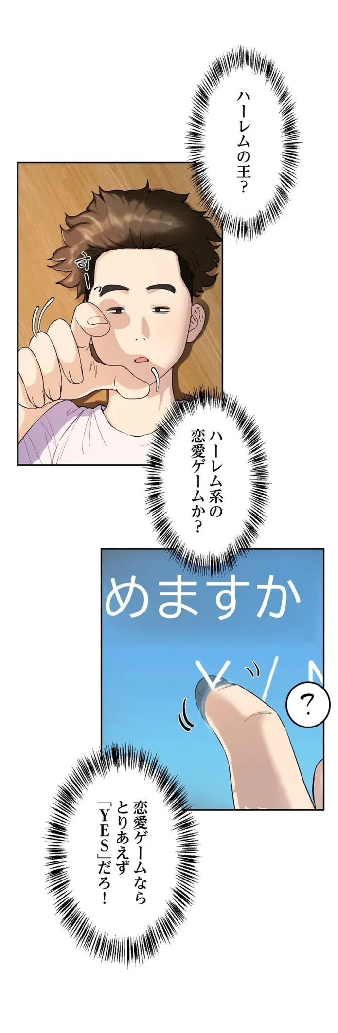 画像bb9508ec05b7a12d88252f1d519eb40530605376