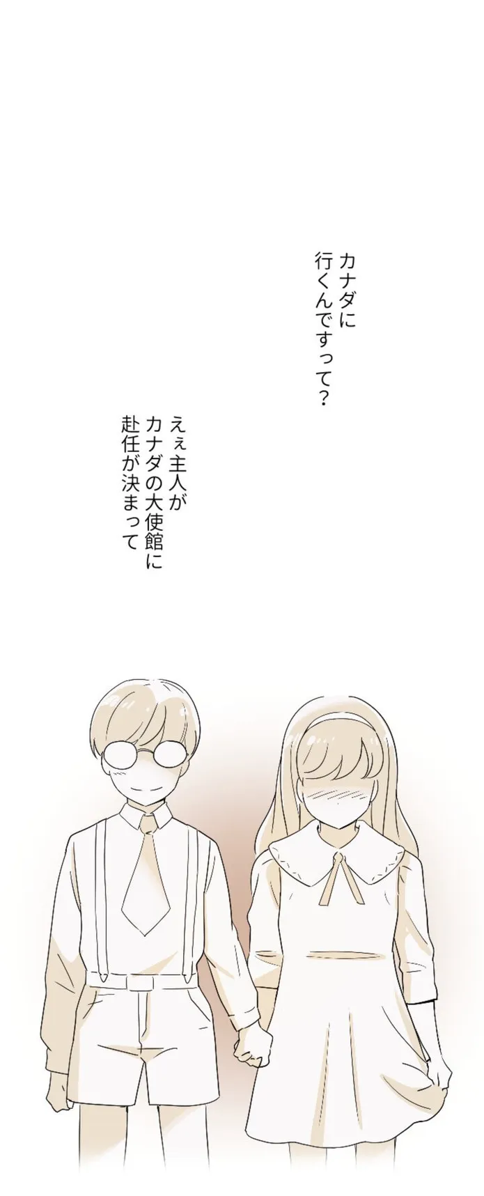画像2f1ef2224d780e7e9604fbe9f891ccd22e10dbdc