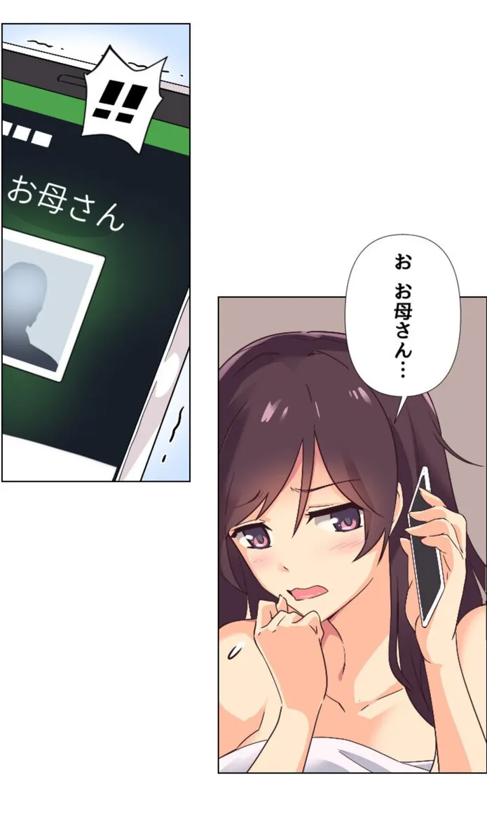 画像40f10110bf854392a77f65adadc34893ccc956e5