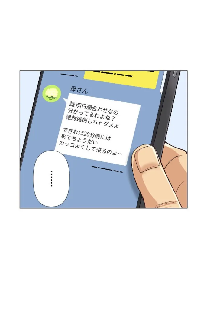 画像43edb3cfe3d260b6a46398b26907c5a9be9d9960