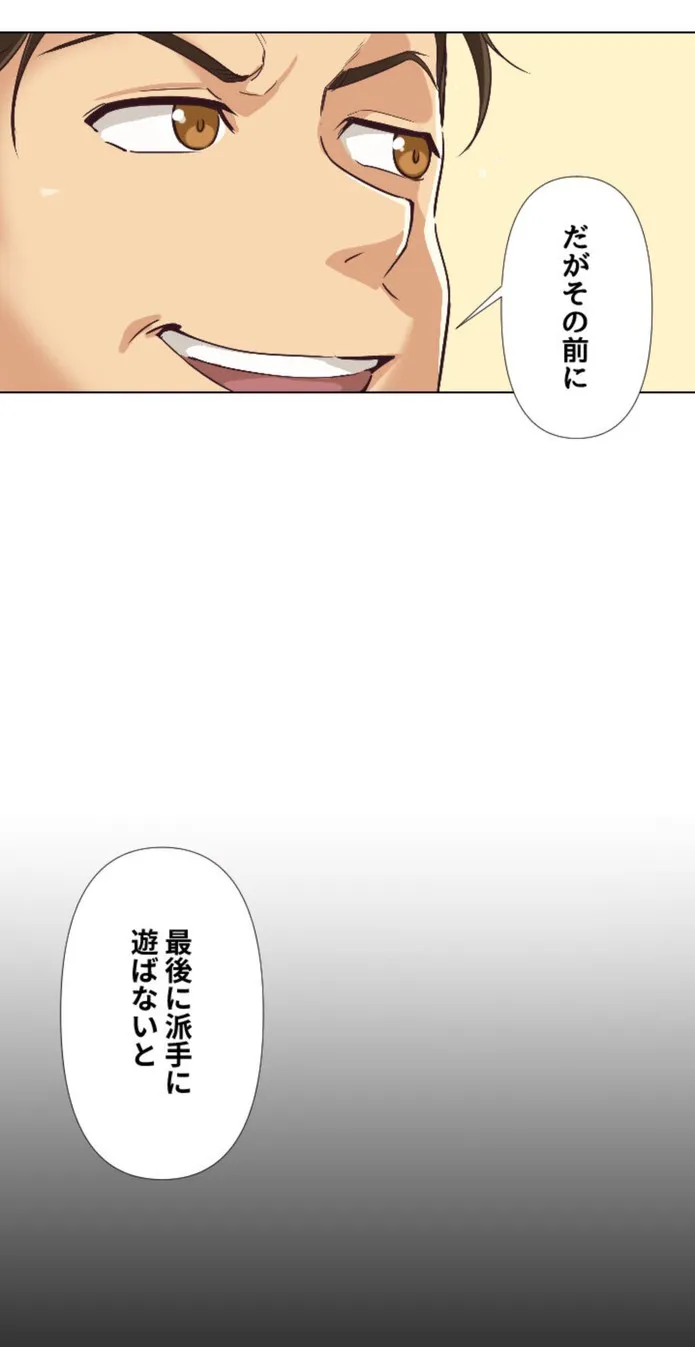画像50f6f437e74b2a479933966519505eb6f4200b2c