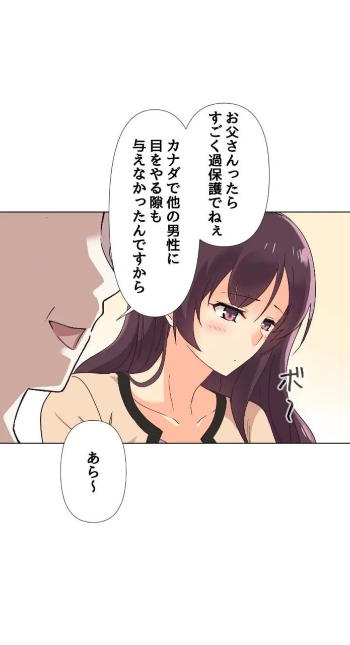 画像551cce19c80006b4dfd42b531ce0242d39f7c2bd