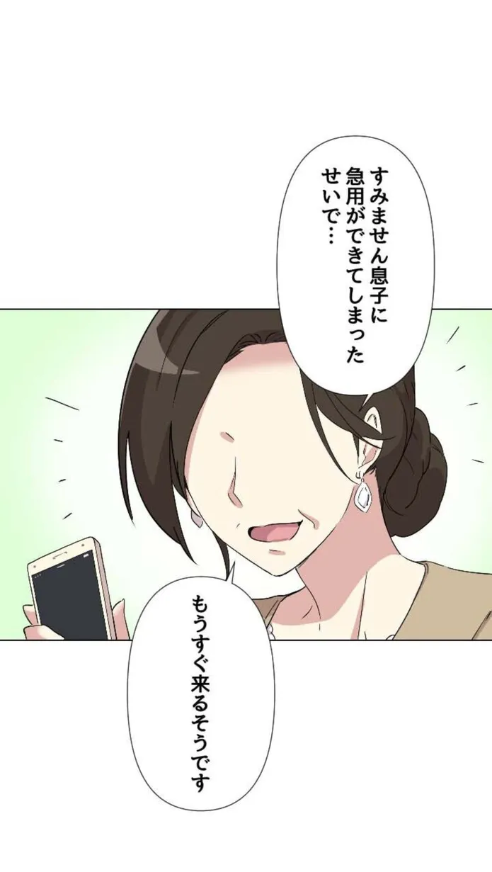 画像5543917ab2d6a5203098dc950b7d6c6f550150aa