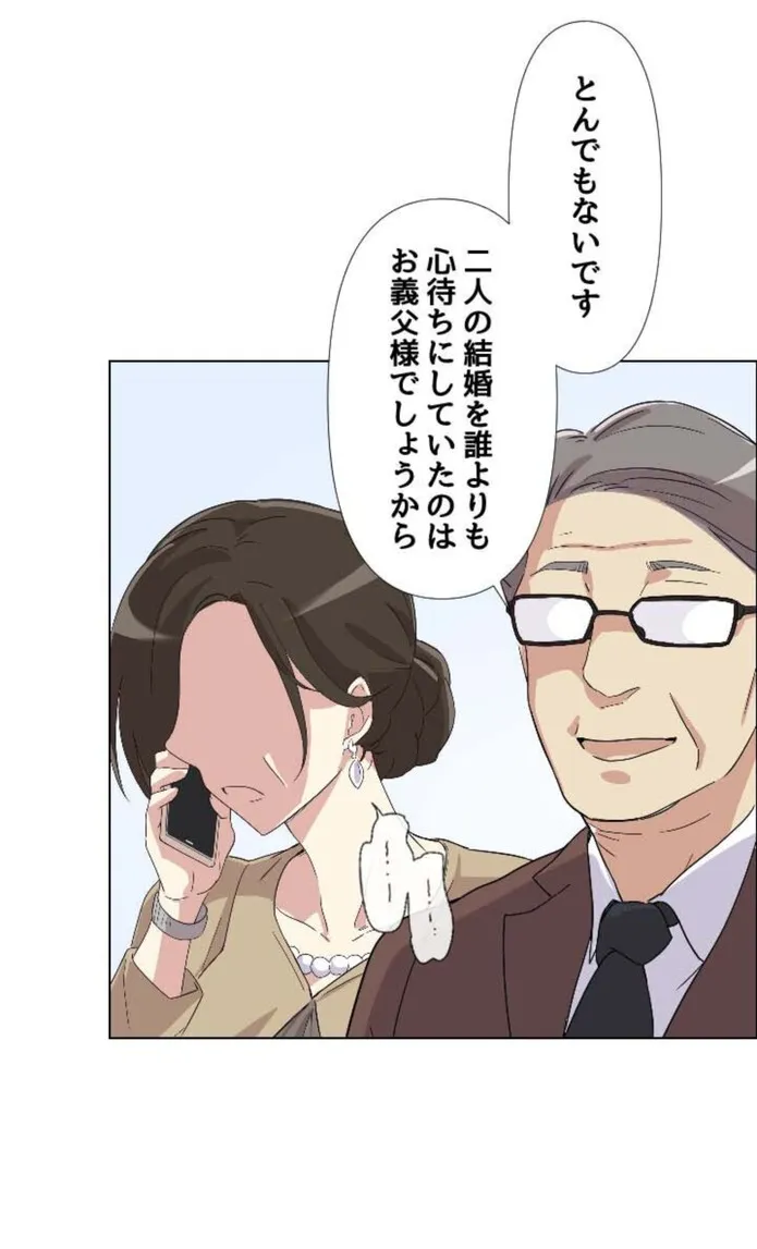 画像835c934c02c434a2618e499ac3690e265b382888
