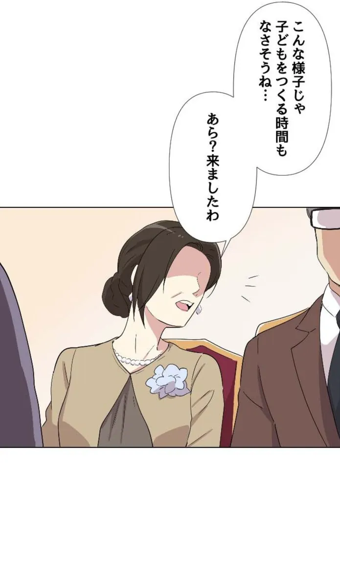 画像c5ee88ba1cbca8da9f78544999a26e5772847706