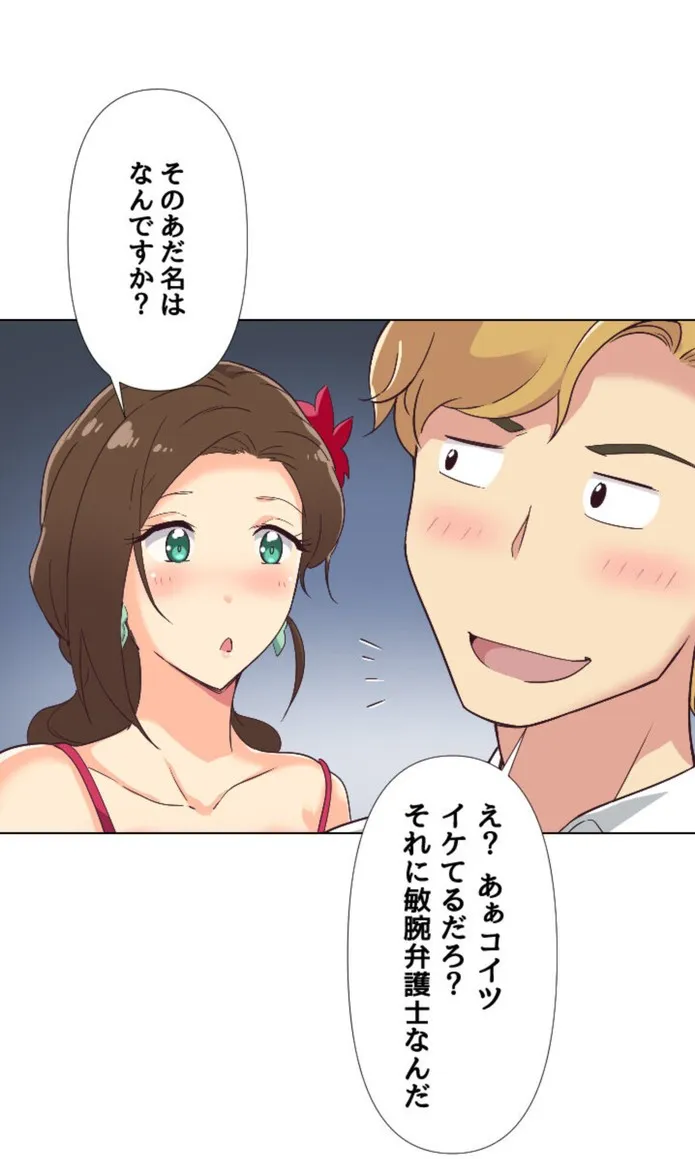画像d28684ce3a3c9613d3455b73d5f576bdec58db11