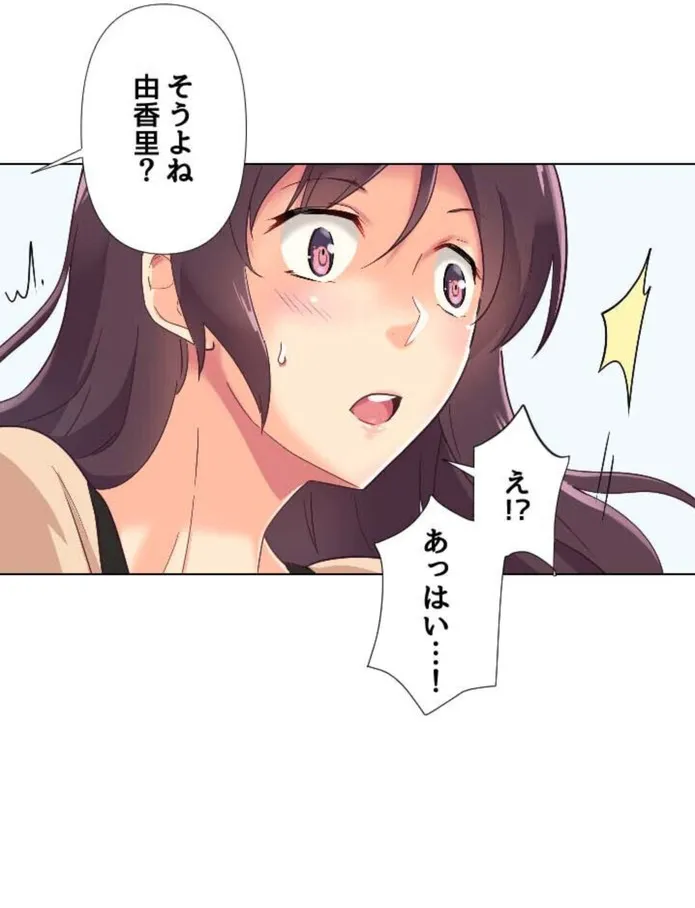 画像fe555dc3fd0b15ff2b1b98c9ce458524d28bf395