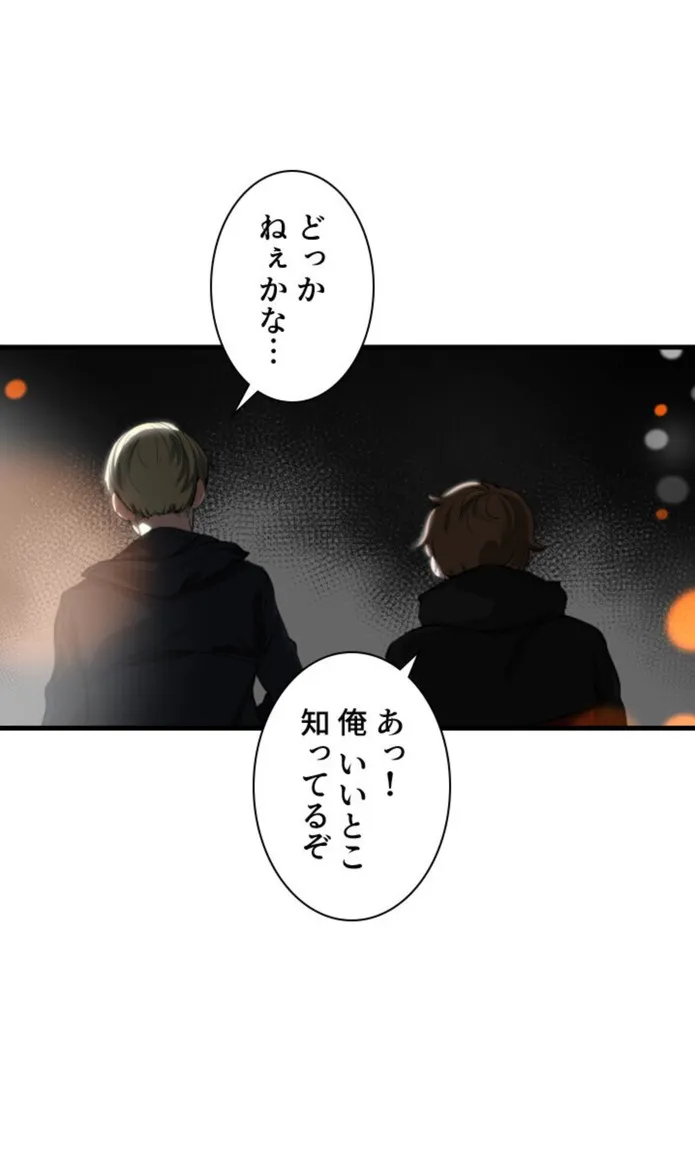 画像6f5cdec4641adf9b24937f396c8286ded7f8ba55